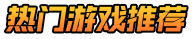 爱趣手游网